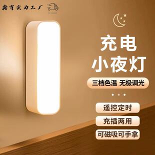 station led the The learns keep light dorm how night