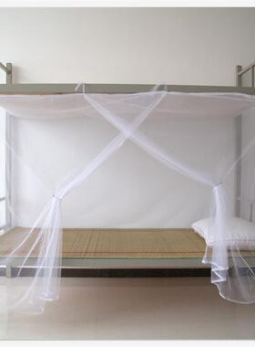 16 # Specialized dormitories with single-bed student mosquit