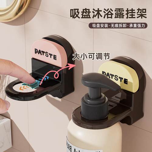 Puncture-free bathing scavenging scavengers with toilet wash