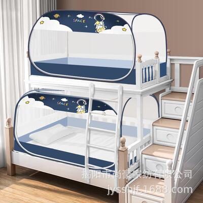 The bednets are free of double-bed student dormitories in Mo