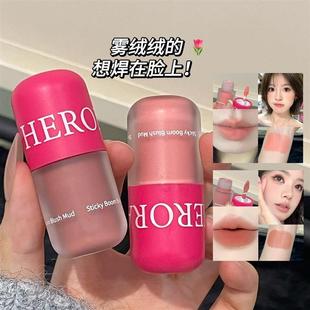 that cheeks damp and faced are theyre The colorful two