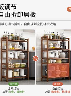 The kitchen shelf has a multi-storey setup, and the whole fa