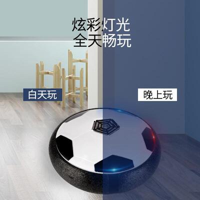 Thermal electro-suspensioned football band light-blowing par