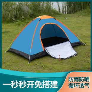 Out-of-the-door tourist tent picnics, hand-held folding spee