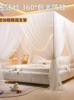 The princesss bednet home has three doors open with an old,