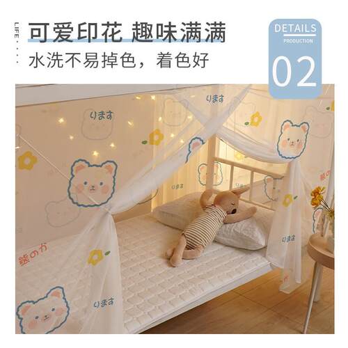 Single bed with mosquito net for student dorms, 2024 on top