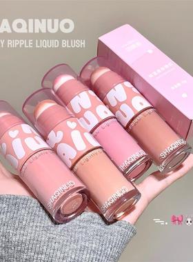 Its a cute, liquid, red-and-breathing, shrunk-headed, low-s