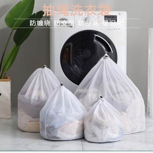 Pumping ropes with chalk-proof laundry bags and a netter to