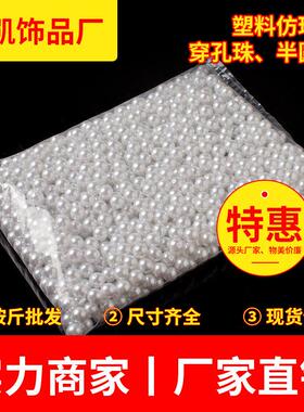 Its like a pearl piercing a puncture round with a half-circ