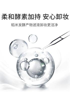 Fertilizer-discharged makeup for wet and clean make-up and l