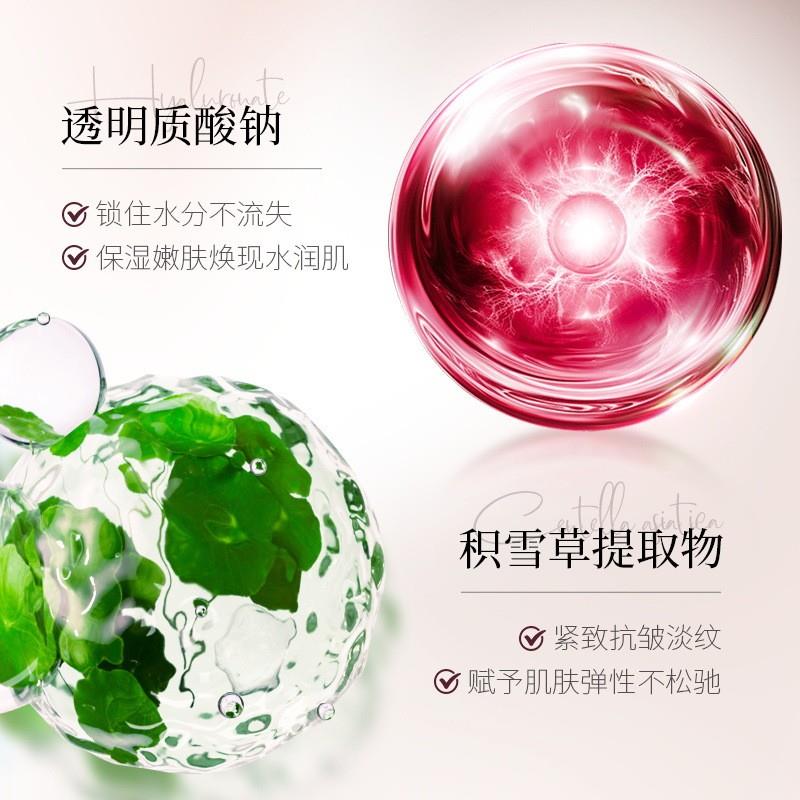 The image of americium increases the magma to keep the skin