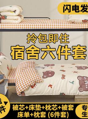 Customized school blankets with a set of three sets of pillo