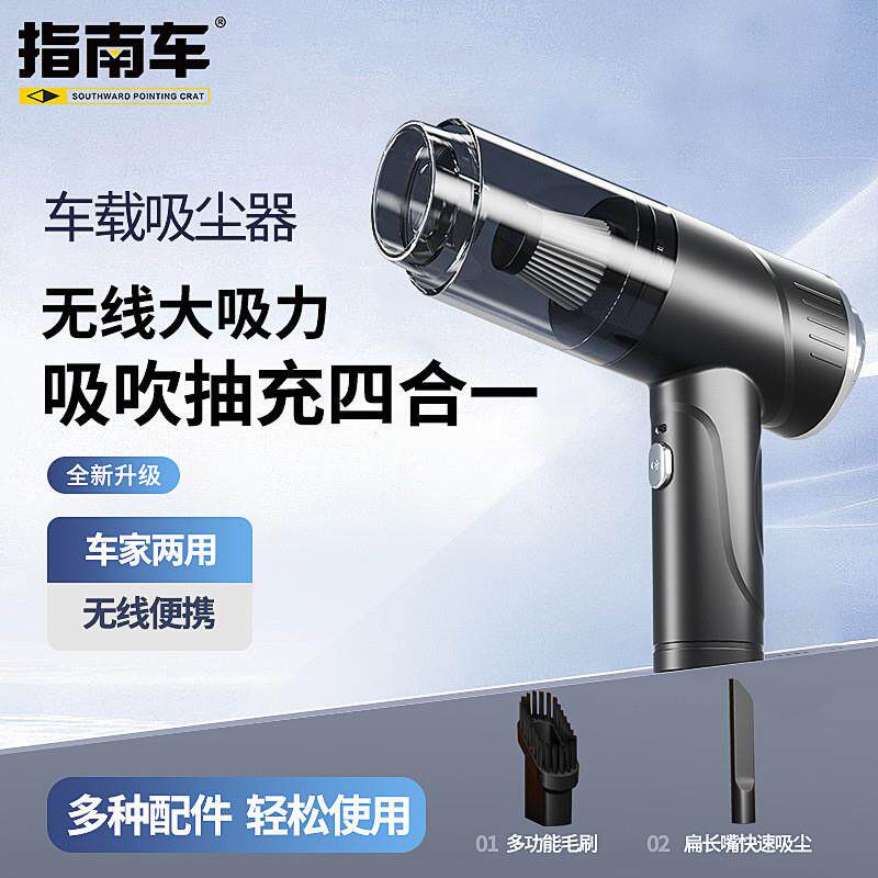 Dust vacuumer blow-breathing interior desktop cleaning close