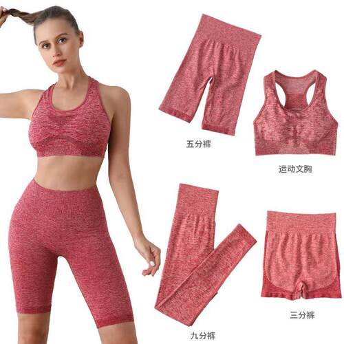 Yogas shorts with a pea-breath-proof back-to-back tight-ass