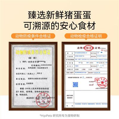 A dogs snack zero plus a small dog, Teddy Bear, who grinds