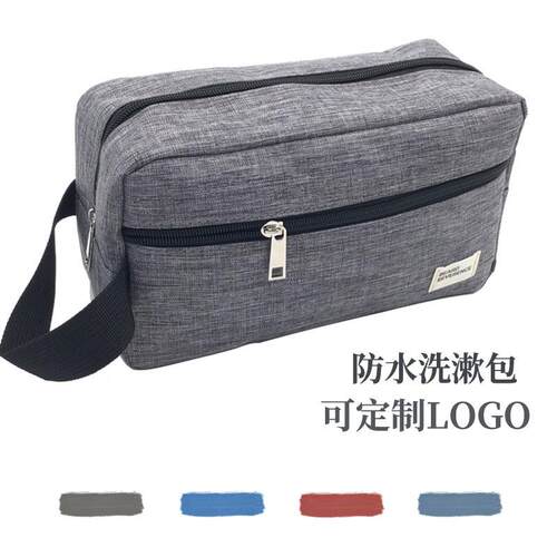 Waterproofing packs for logo outdoors are custom-made with m