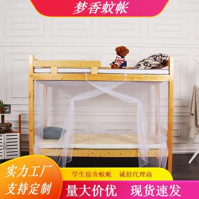 The student dorms are free of mosquito nets, which are speci