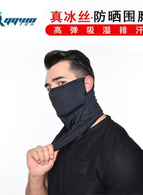 Ice-screened head coverings with ear coverings, outdoors wit