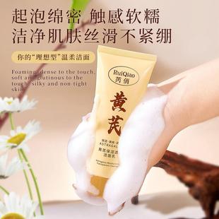 wet controlled oil fed water milk faced bright feed Wet