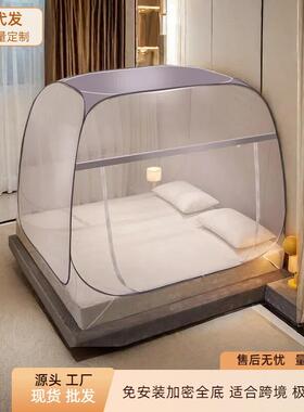 A net free of mosquito nets, family bedroom children  s pac