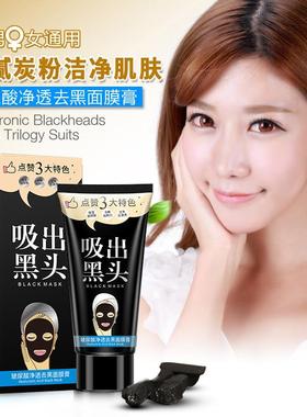 The urinary acid snorkels the black zone care, the face oint