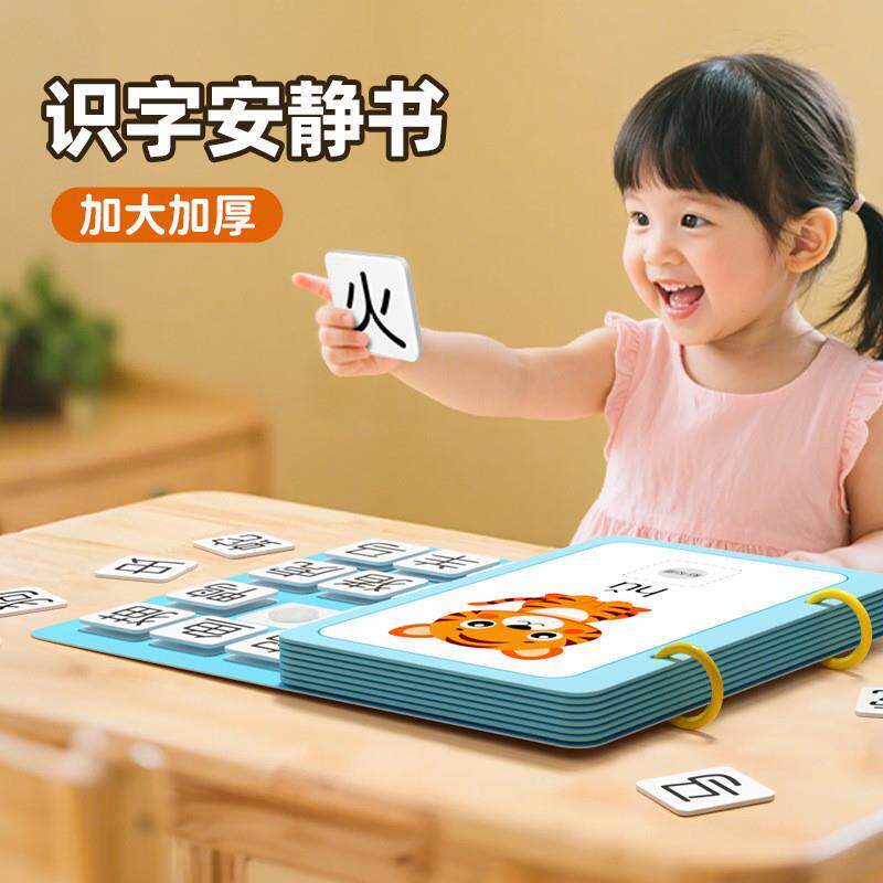 Reader children  s reading books, early teacher  s lecture