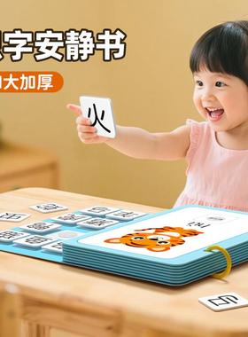 Reader children  s reading books, early teacher  s lecture