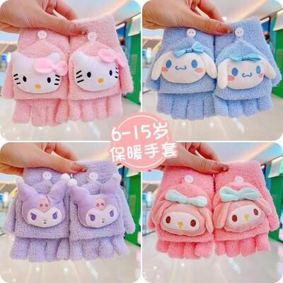 Cartoon Childrens Gloves Winter Winter Warming Students Gl