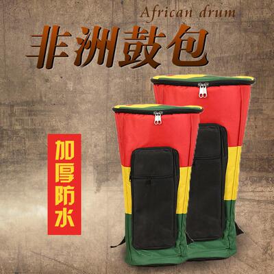 African drum packs, 8 inches, 10 inches, 12 inches, 13 inche