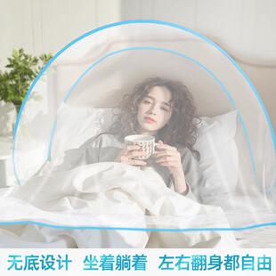 XM-faced mini-asser, free of mosquito encrypt netting, a sma
