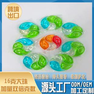 Laundry condensation is effective and lasting, and luxuries