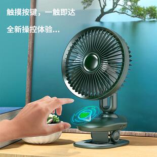 Sway head-touch fan USB charger, home-based fan with a stand