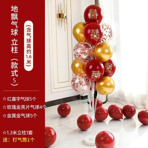 The balloon wedding road is full of betrothals, decorating t