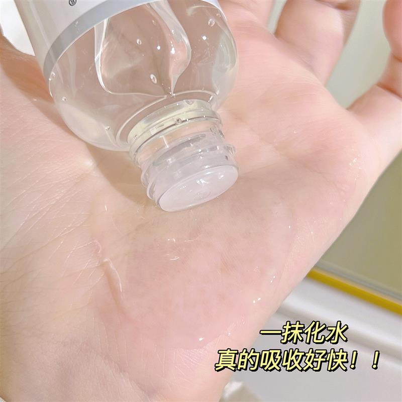 Vi-E skin glycerine is soaking the skin with fine water of c