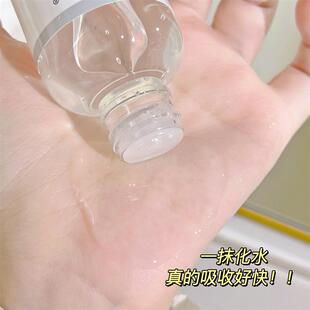 skin soaking with the glycerine fine water