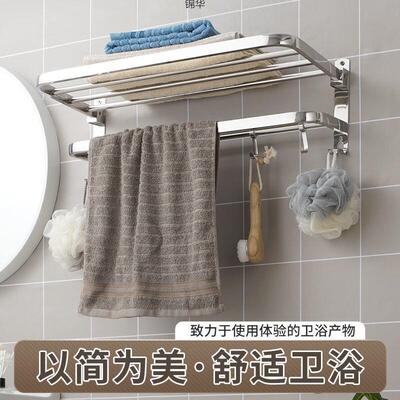 304 stainless steel towel racks folded towel racks for bathr