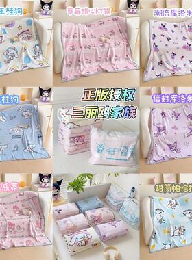 Treagus A-type double-coloured milk blankets for four season