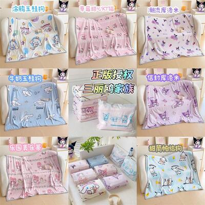 Treagus A-type double-coloured milk blankets for four season