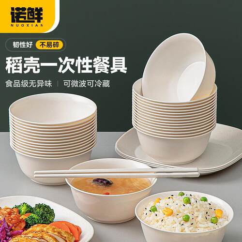 One-time rice-shell food-grade bowler with a bowl of chopsti