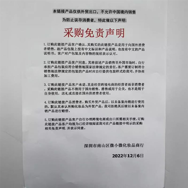 Neck cream. Neck care. Neck cream.