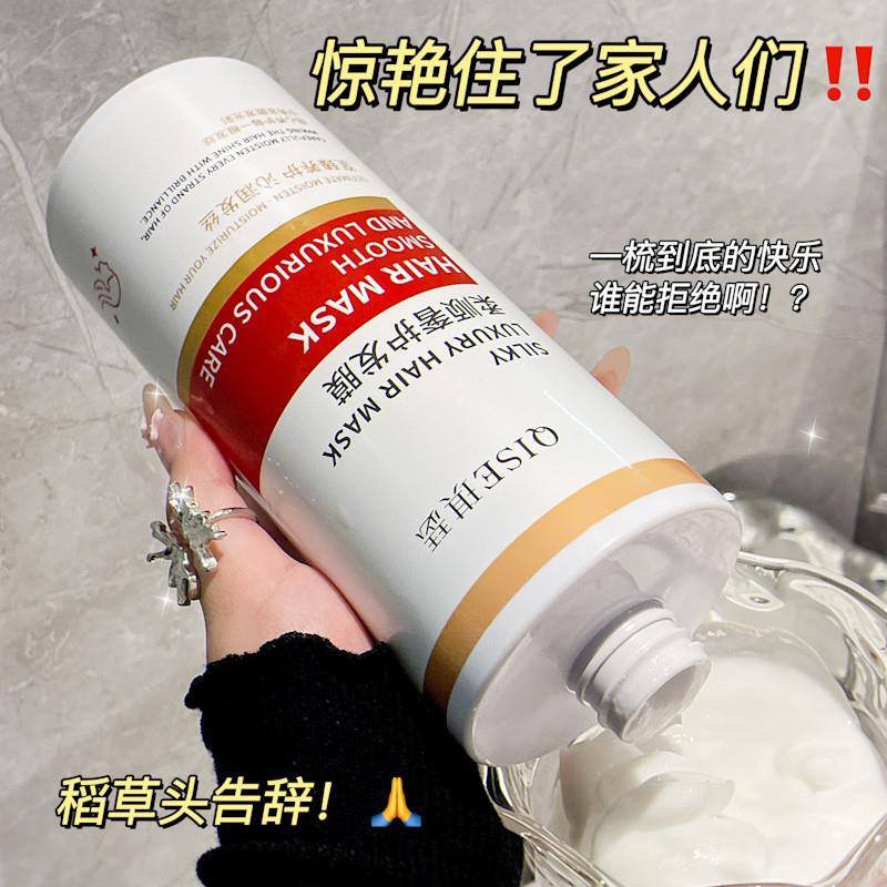 QISE soft and luxurious hair-coupled membrane improved dry-a