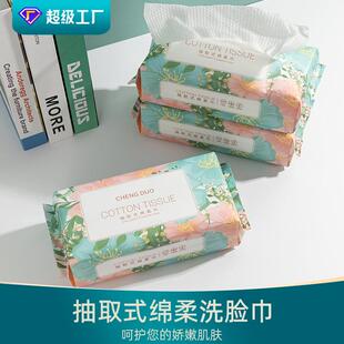 Customized towel-washing, mass-disguised cotton and beauty p