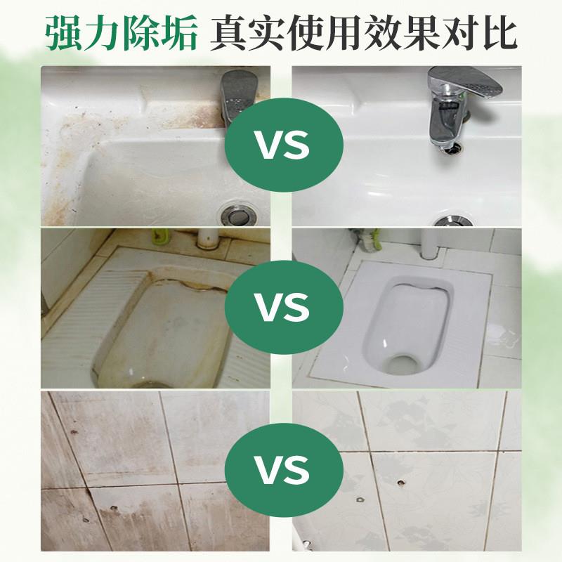 Acetyl acid toilet tiles and cement bathroom floor cleaners
