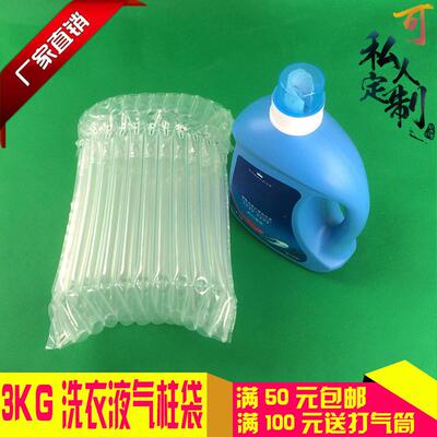 12 columns high, 30 CM gas column bag, 3 kg laundry liquid p