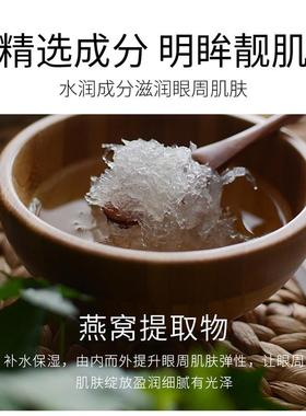 Marine petrel nested watered eye condensed eye temperature a