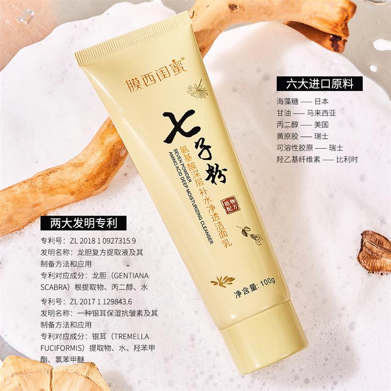 Were looking at steroid herbs, soaked and wet, and seven po