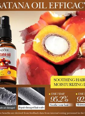 Batanas head softens hair spray oil and softens hairlines a