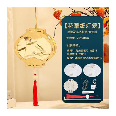 Mid-Autumn wooden rabbits with an ancient hand-held lamp-lig