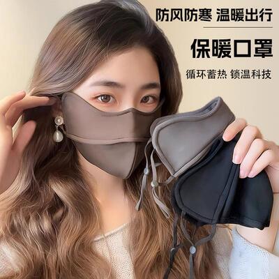 5D fish bones and velvet wool to keep the mask warm and the