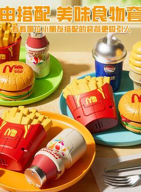 Childrens mind-shifting robot toy ice-cream cheeseburgers w